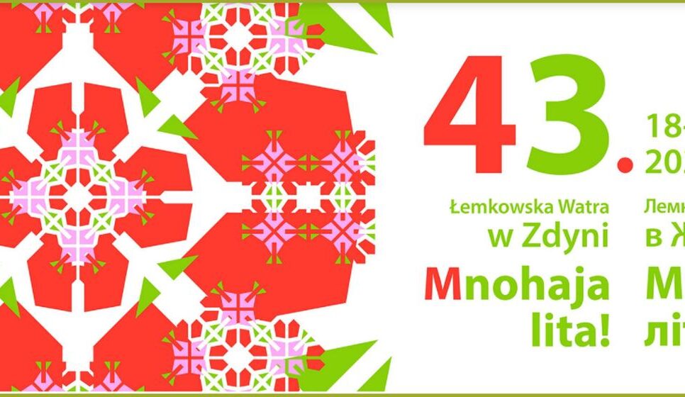 Już wkrótce 43. Łemkowska Watra w Zdyni – święto tradycji, muzyki i wspólnoty. Gorlice