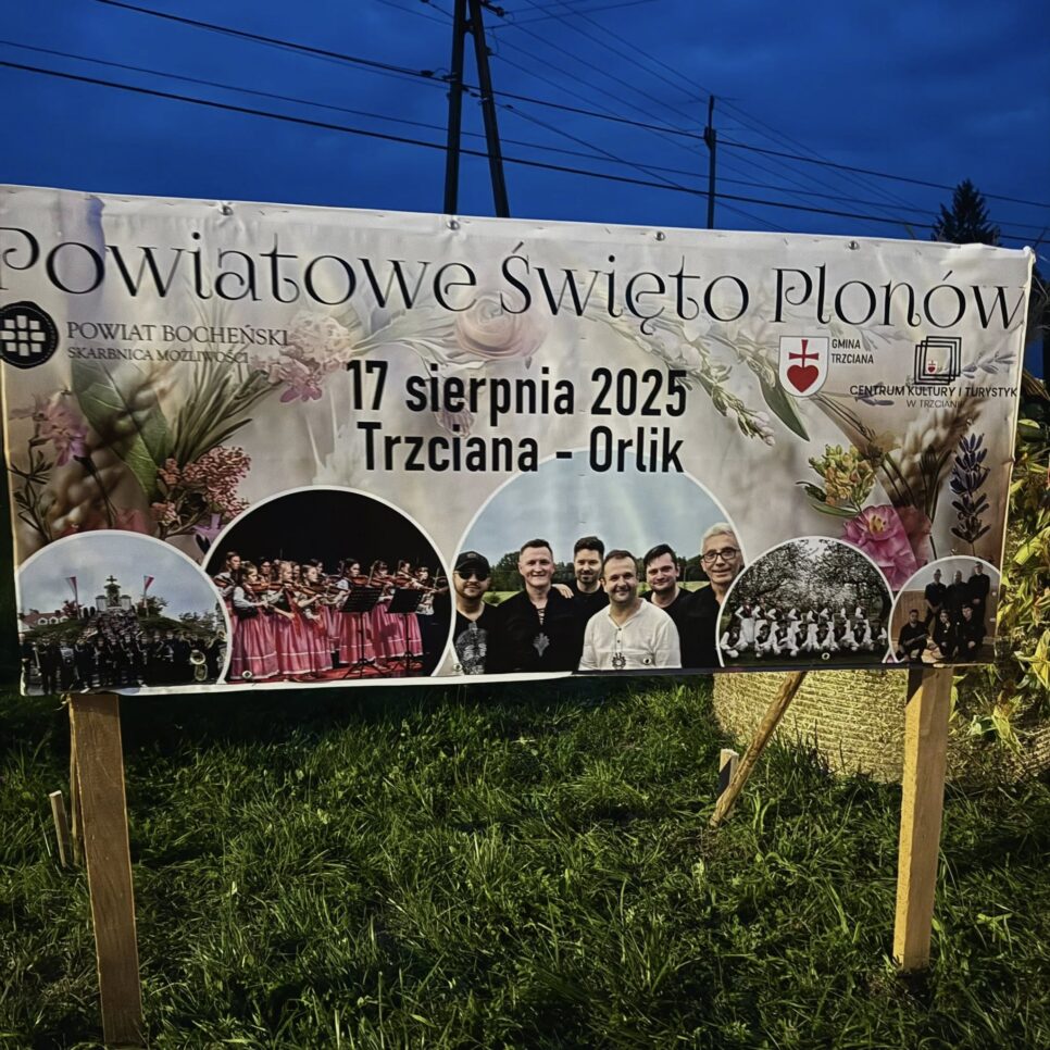 17 SIERPNIA – POWIATOWE ŚWIĘTO PLONÓW. Gmina Trzciana