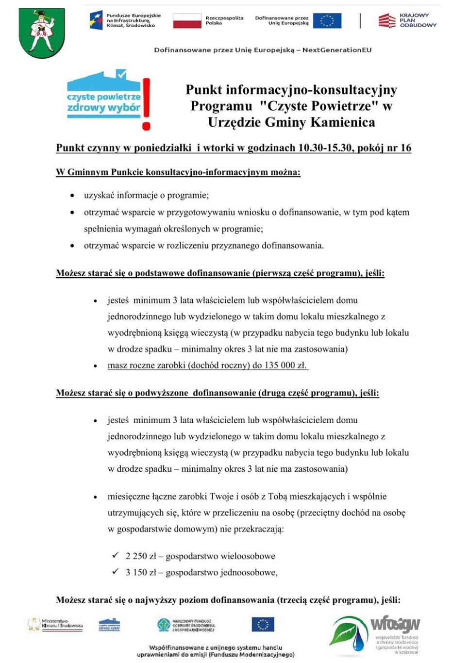 Punkt informacyjno-konsultacyjny    Programu  „Czyste Powietrze” w Urzędzie Gminy Kamienica. Gmina Kamienica