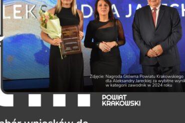 Nabór wniosków do Nagród Powiatu Krakowskiego i Nagród Starosty Krakowskiego za rok 2025. Powiat krakowski